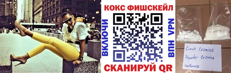 COCAIN 98%  Абакан 