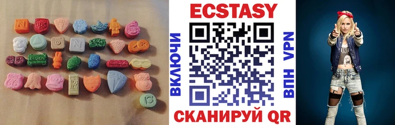где можно купить наркотик  Абакан  omg ссылки  Экстази XTC 