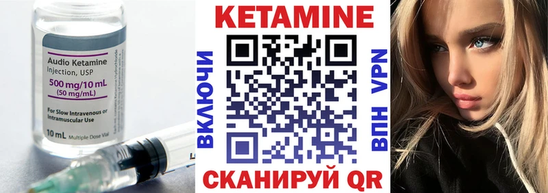 КЕТАМИН ketamine сайты даркнета состав Абакан