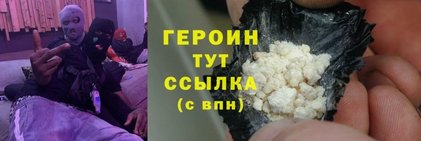 герыч Алзамай