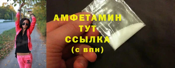 героин Абинск