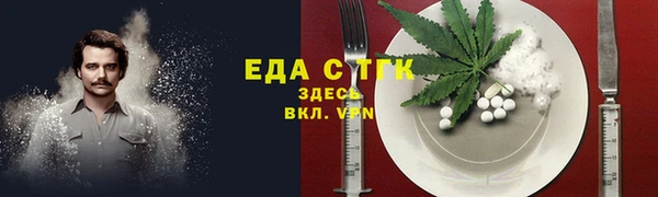 MDMA Абаза