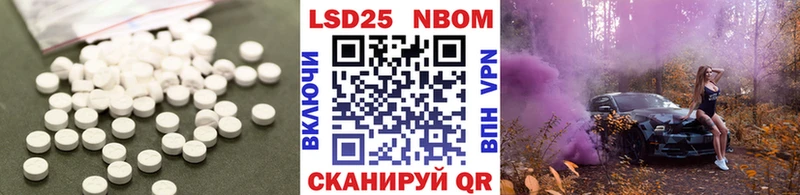 закладки  hydra ТОР  LSD-25 экстази ecstasy  Абакан 
