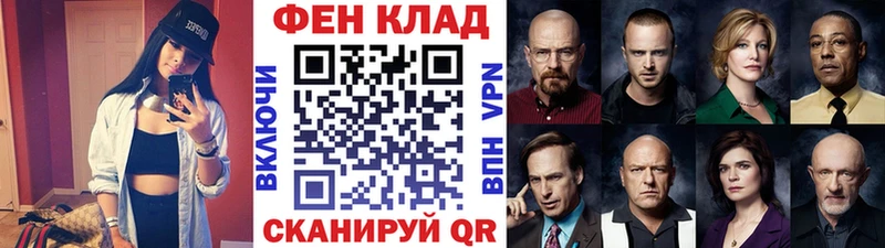 KRAKEN tor  Абакан  МЕТАМФЕТАМИН винт 