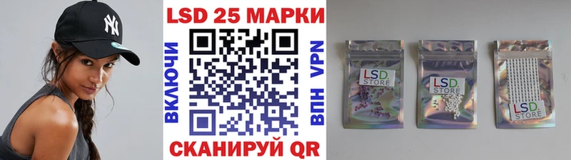 Марки 25I-NBOMe 1,5мг  купить  сайты  Абакан 