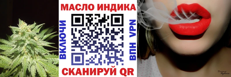 ТГК Wax  blacksprut   Абакан  наркота 
